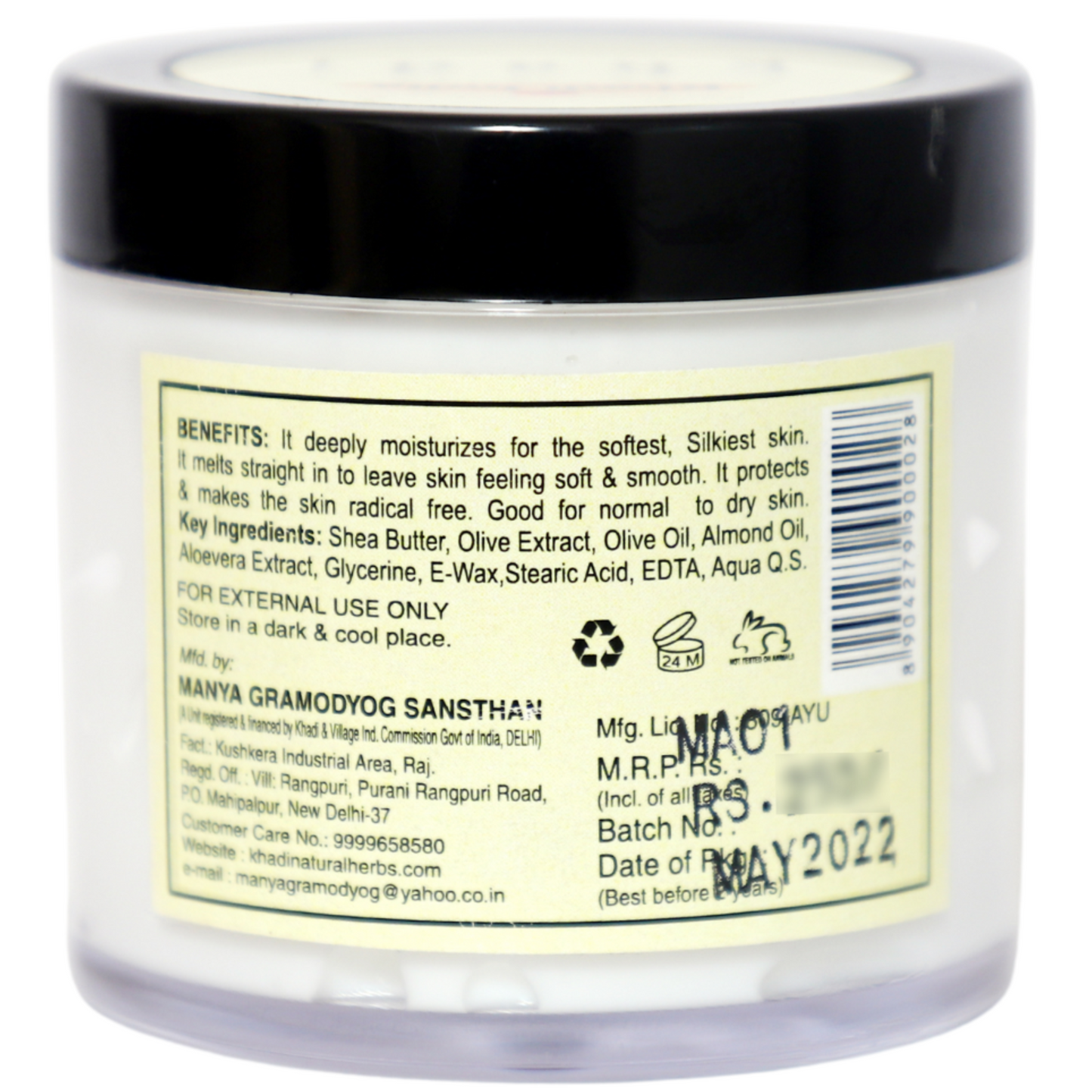 Herbal Body Butter Olive with Sea Butter