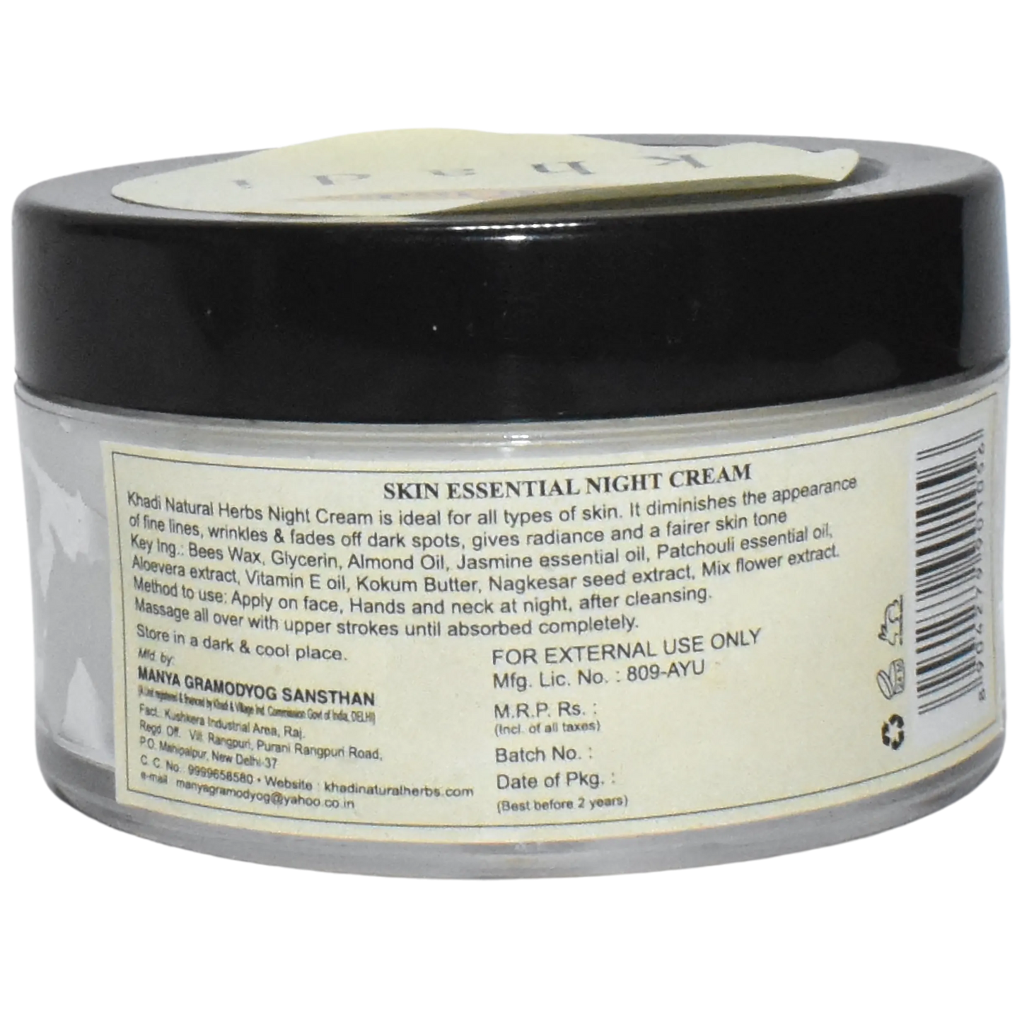 Skin Essential Night Cream