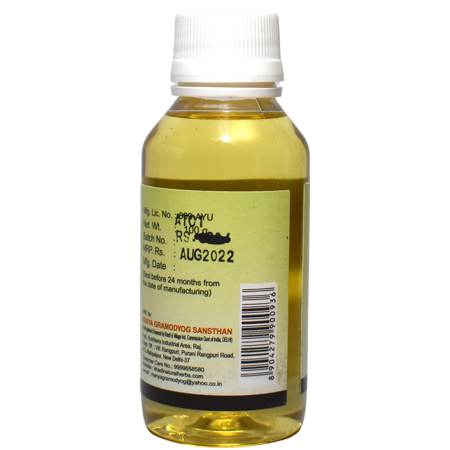 Seasame Oil