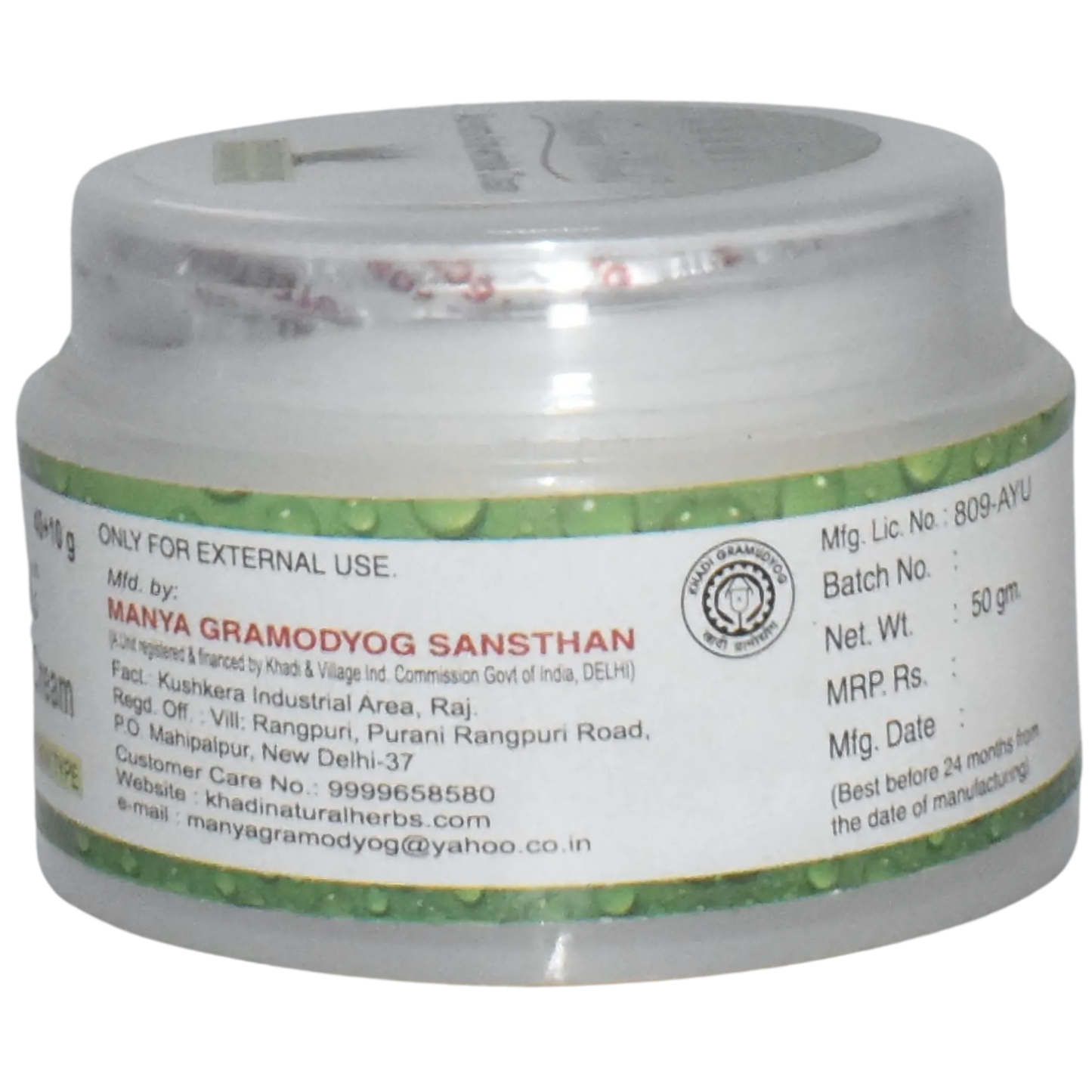 Aloevera Anti Wrinkle Cream