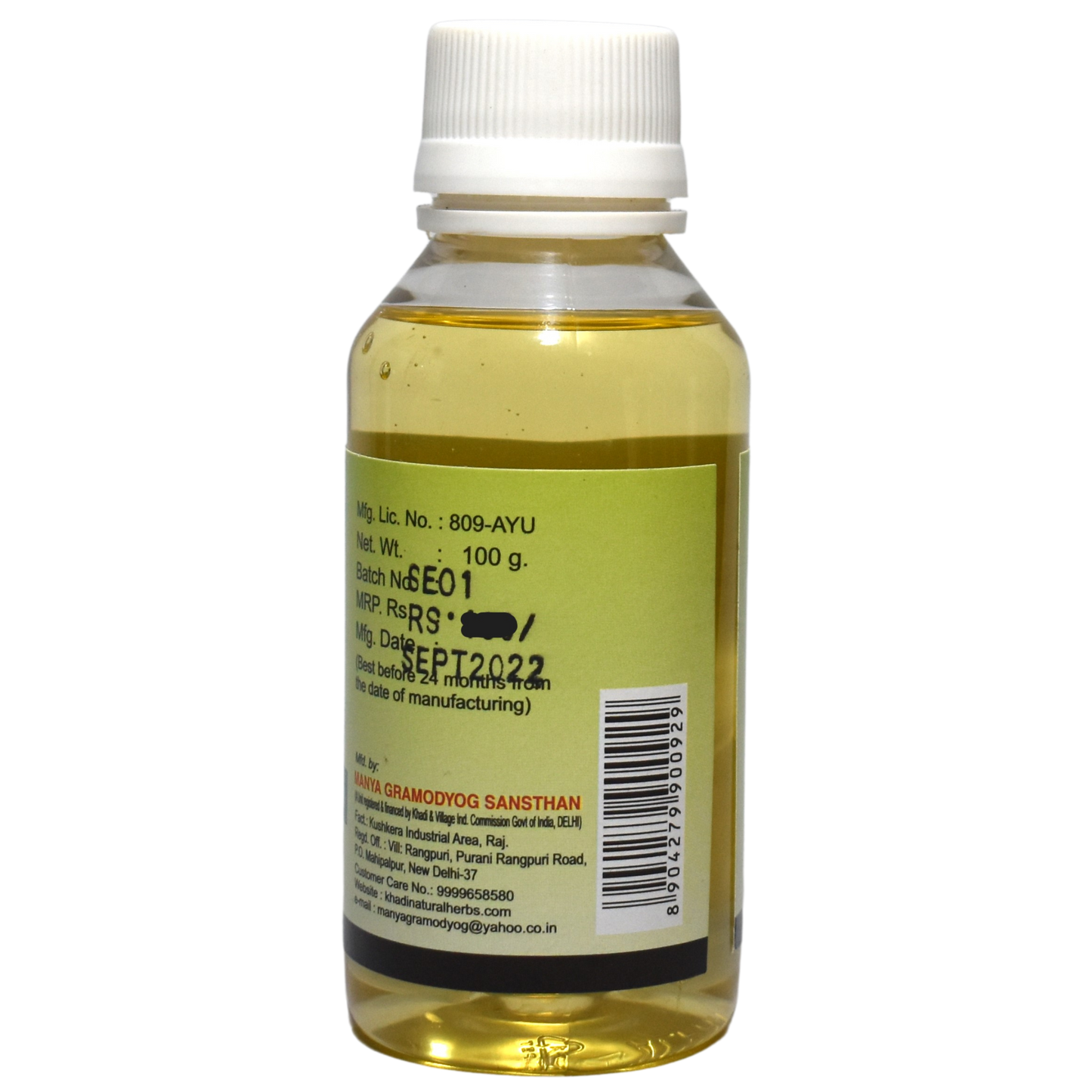 Castor Oil