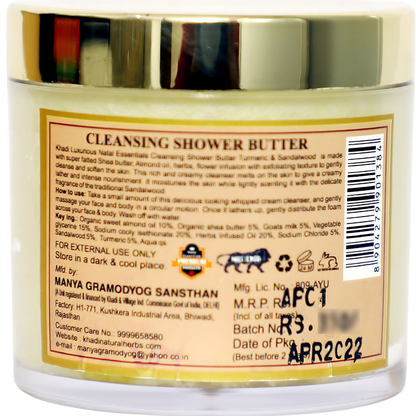Ayurvedic Cleansing Shower Butter Turmeric, Sandalwood