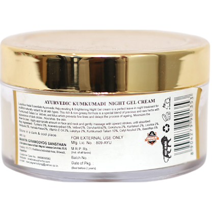 Ayurvedic Kumkumadi Night Gel Cream