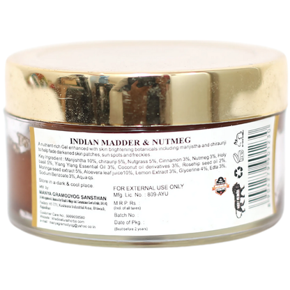 Ayurvedic Anti-Tan & Anti-Blemish Gel