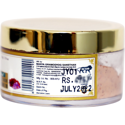 Ayurvedic Anti-Aging & Skin Radiant Scrub