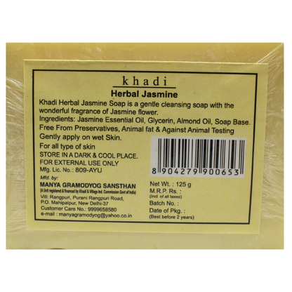 Herbal Jasmine Soap