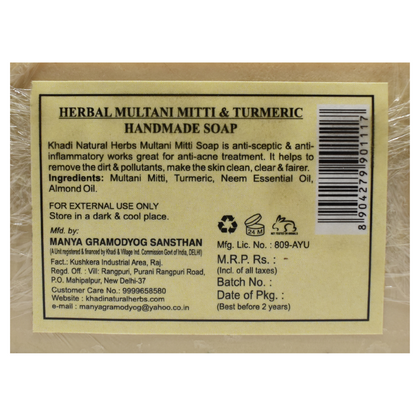 Herbal Multani Mitti & Turmeric Soap