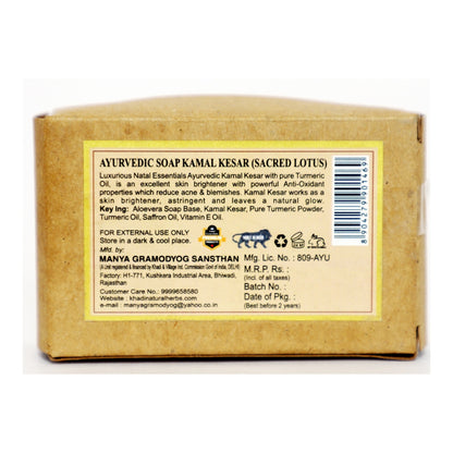 Ayurvedic Soap Kamal Kesar (Sacred Lotus)