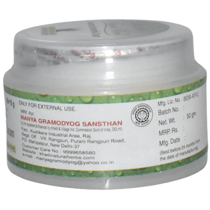 Aloevera Anti Wrinkle Cream