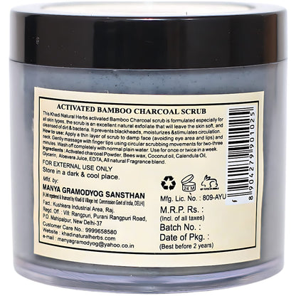 Activated Bamboo Charcoal Scrub