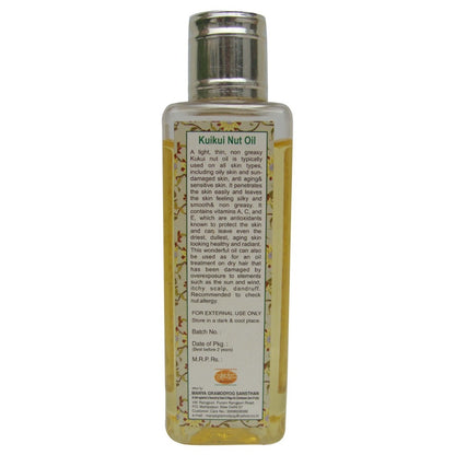 Kukui Nut (Base Oil)
